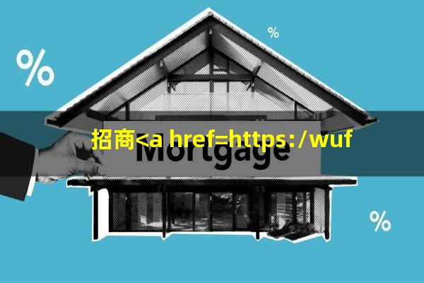 <a href=https://wufkn.cn/tag/zhaoshangyuqi target=_blank class=infotextkey>招商逾期</a>打95555还是打400?招商<a href=https://wufkn.cn/tag/yinxingxinyongqiayuqi target=_blank class=infotextkey>银行<a href=https://wufkn.cn/tag/xinyongqiayuqi target=_blank class=infotextkey>信用卡逾期</a></a>怎么协商只还本金?